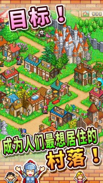 大话2免费版
