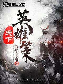 战争怒吼