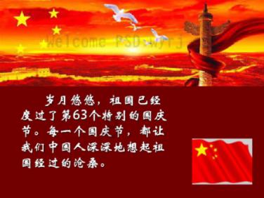 拯救红色方块
